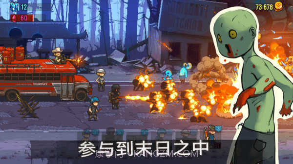 全民僵尸大战无限金币无限钞票免内购v2.13截图