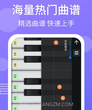爱弹钢琴v1.7.19截图