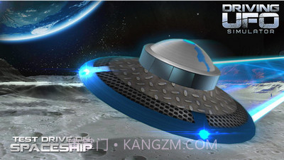 UFO驾驶模拟器2.2.12截图