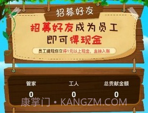 全民养鸡场红包版v1.0.11截图