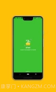 zFontv2.4.19截图