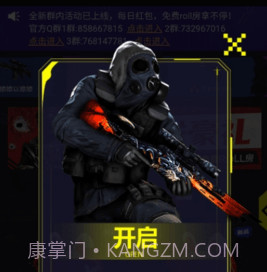 181skinsv1.0.17截图