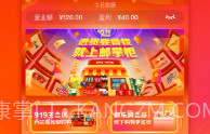 邮掌柜V3.7.14截图