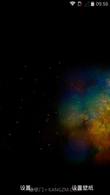 动态壁纸 银河星云1.26截图