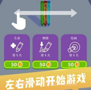 涂鸦世界3Dv1.18截图