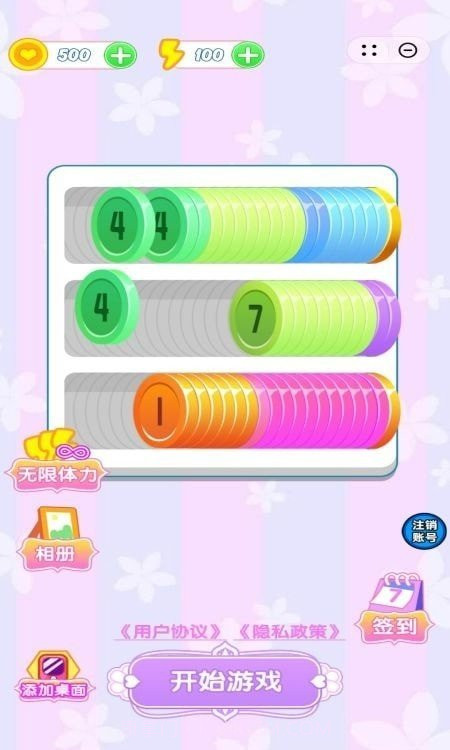 咕卡v1.9截图