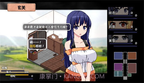 夏日狂想曲v1.13截图