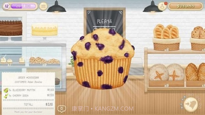 面包店商务3v1.4.20截图