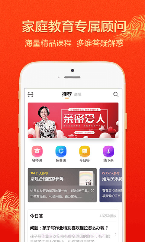 大于众学v2.2.17截图