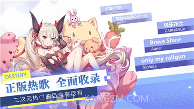 恋姬记0.23.60截图