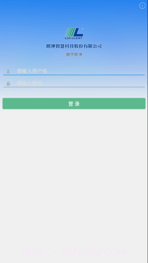 数字朗坤办公6.2.18截图