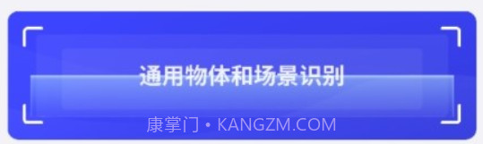 正欧手机扫描助手v1.0.14截图