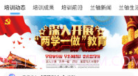 甘核培训V1.2.13截图