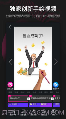 美册音乐相册v3.5.16截图