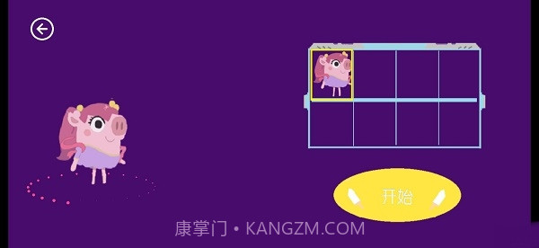 猪猪公寓全人物解锁无限钻石版v1.12截图