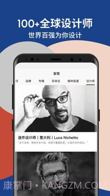 造作新家v2.45.15截图
