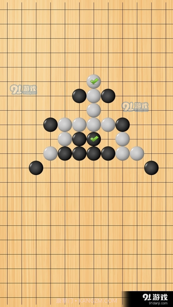 快乐五子棋1.12截图