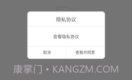 sh365监控摄像头V5.12截图