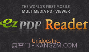 安卓pdf阅读器(ezPDF Reader)V2.6.7.2 汉化修改版V2.6.7.12截图