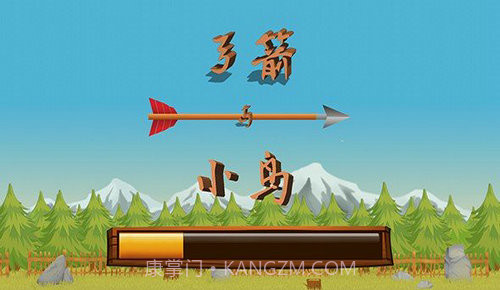 弓箭与小鸟v1.3.17截图