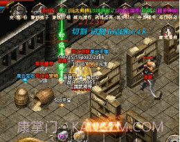 怒刺三国武将v1.1.20截图