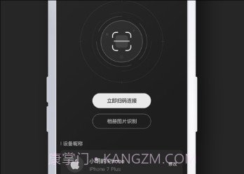 手机畅联v1.0.11截图