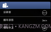 SelfieV0.15截图