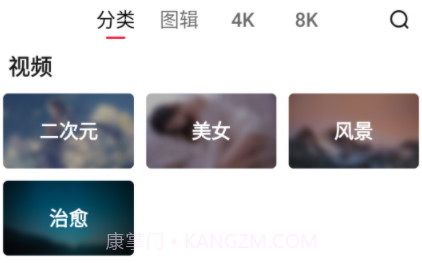 元气美图v1.2.13截图