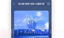 Swan Smart Life智能音箱操控V1.0.15截图
