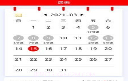 LingoUpv11.18截图