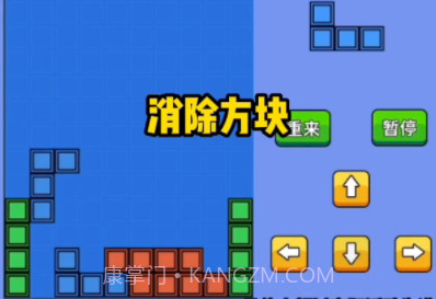 爆爆俄罗斯方块v2022.1.14截图