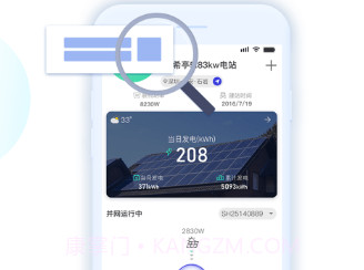 瑞光宝盒v1.13截图