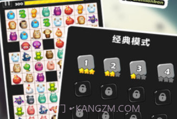 宠物连连看旧版v2.15截图