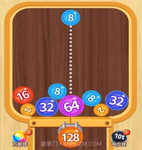 2048球球v2.1.17截图