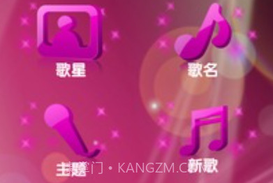 K-Barv1.11截图