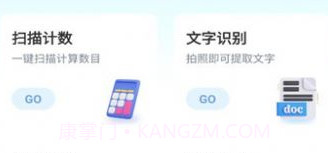 乐步健康v0.1.0.14截图