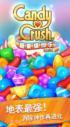 糖果缤纷乐v1.1.7.17截图