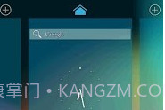 HOLO桌面HDV3.2.13截图