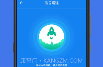 手机网络检察官官方版v1.0.12截图
