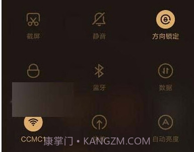 小米通知管理v2.3.12截图