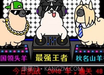 奇妙动物消不停v4.13截图