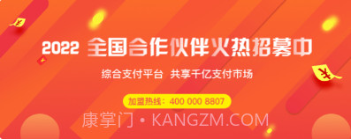 盈收收展业版v1.1.12截图