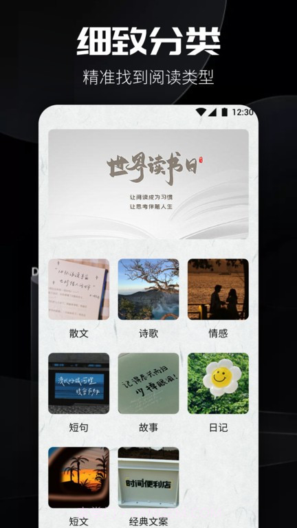 书源阅读v1.10截图