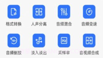 蛋播音乐剪辑v1.12截图