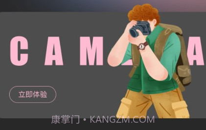 mine moji相机v1.16截图