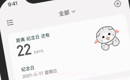元梦纪念v2.0.15截图