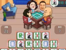 我的网红店v1.0.20截图