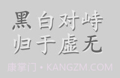 太极幻境V0.11截图