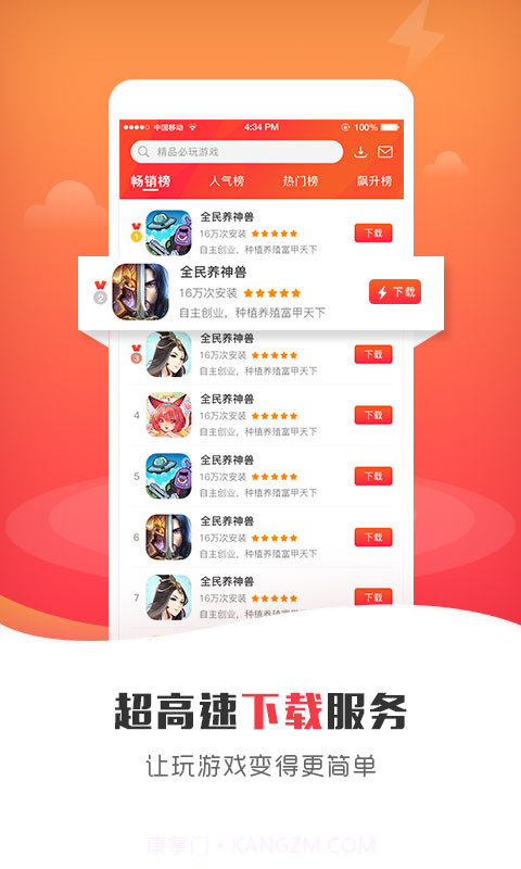 925G盒子v1.14截图