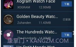 Ticwear助手v4.7.12截图